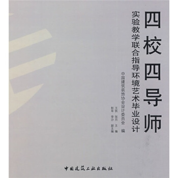 ��У�Č�(d��o)�����̌W(xu��)(li��n)��ָ��(d��o)�h(hu��n)��ˇ�g(sh��)���I(y��)�O(sh��)Ӌ